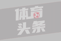 保级战戏剧1分钟！杨一鸣葬送好局，肘击染红，沈子贵满嘴是血